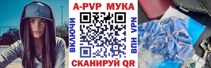 купить закладку  Гай  Alfa_PVP крисы CK 