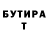 Бутират GHB Maher Hayek