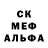 АМФЕТАМИН Розовый Irsyad Rouyani