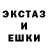 Экстази 250 мг Dm Hk