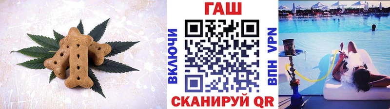 Еда ТГК конопля Гай