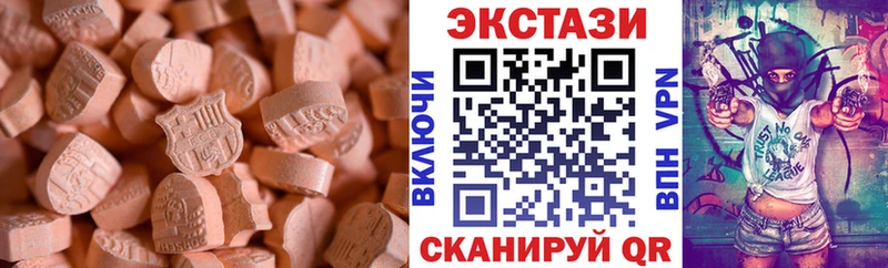 Экстази 280мг  ссылка на мегу как зайти  Гай 