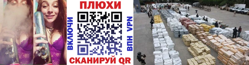 купить наркотик  Гай  Гашиш Ice-O-Lator 