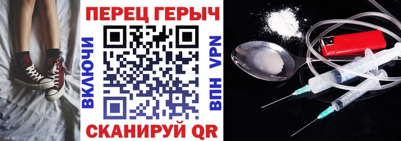ГЕРОИН герыч  hydra сайт  Гай 