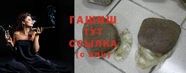 альфа пвп Переславль-Залесский