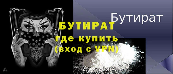 apvp Балахна