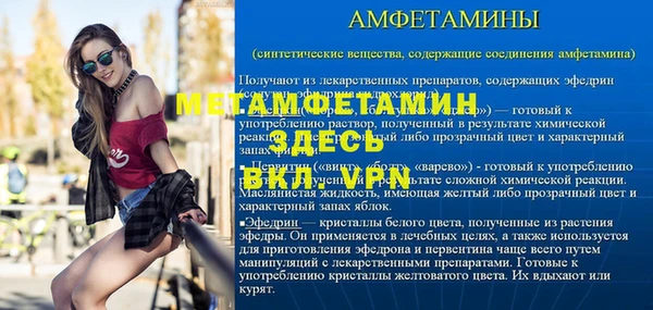apvp Балахна