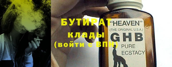 ECSTASY Балабаново