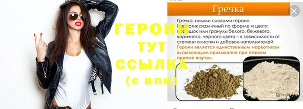 apvp Балахна