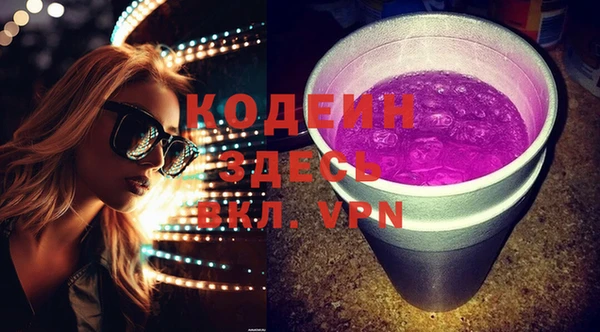 прущие грибы Баксан