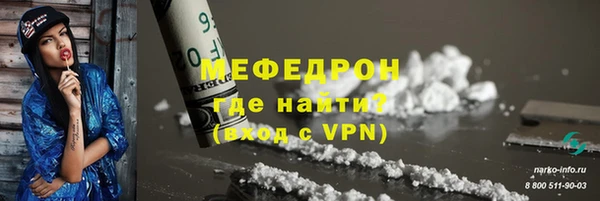 apvp Балахна