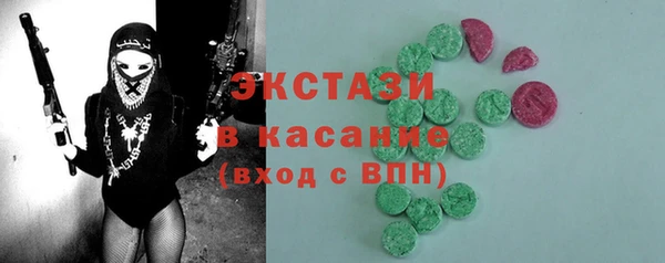 ECSTASY Балабаново