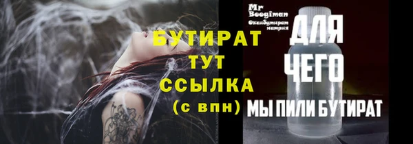 прущие грибы Баксан