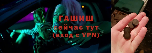 прущие грибы Баксан