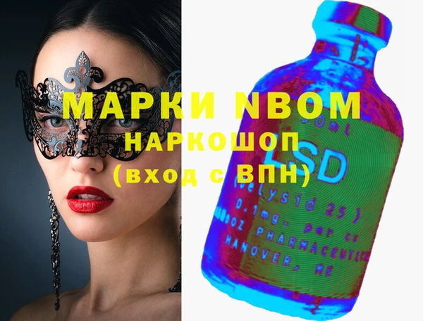 apvp Балахна