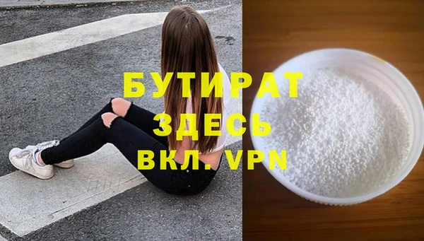 прущие грибы Баксан