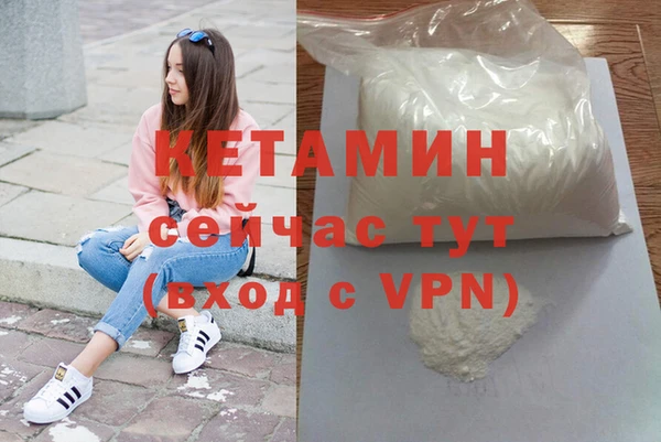 ECSTASY Балабаново