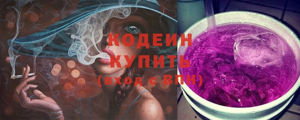 ECSTASY Балабаново