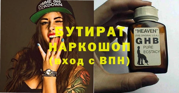 ECSTASY Балабаново