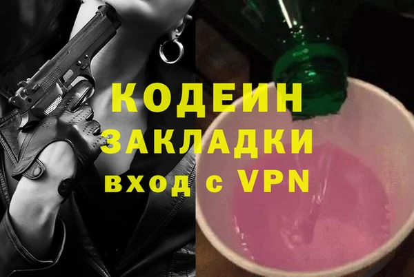 прущие грибы Баксан