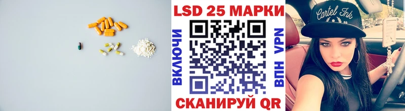 Лсд 25 экстази ecstasy  где купить наркоту  kraken сайт  Гай 