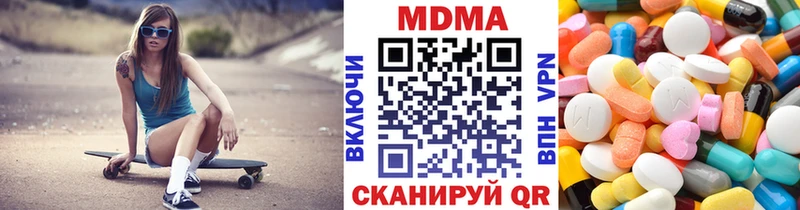 МДМА VHQ  Гай 