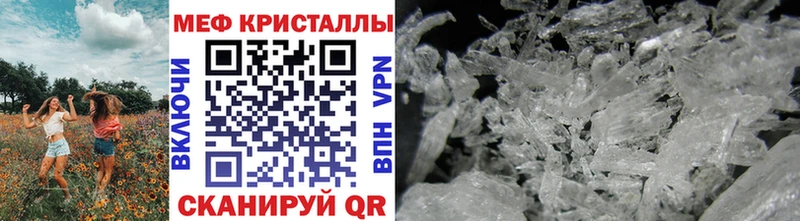 купить наркотики цена  Гай  МЕФ VHQ 
