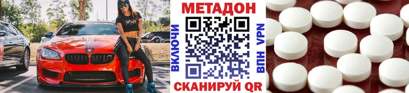 Метадон мёд  ссылка на мегу зеркало  Гай  где купить наркоту 