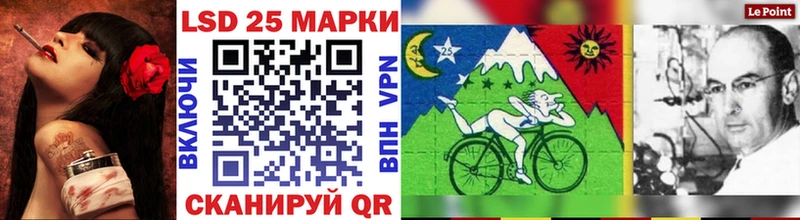 Марки 25I-NBOMe 1,5мг  Гай 