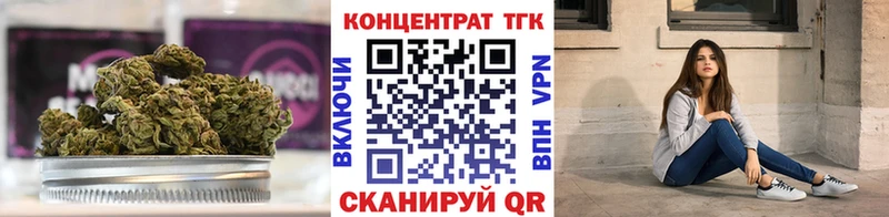 купить наркотики цена  Гай  ТГК вейп 