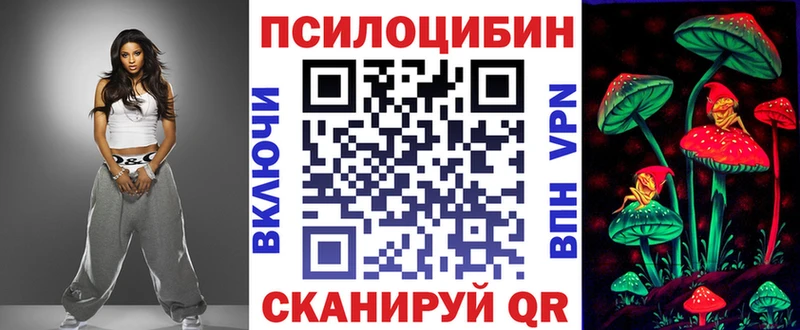 Псилоцибиновые грибы Magic Shrooms  Гай 